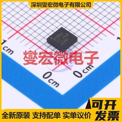 TPS7A8500ARGRR VQFN-20(3.5x3.5) LDO低压差线性稳压器芯片IC