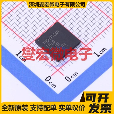 TPS650940A0RSKR QFN-64-EP(8x8) 电池管理芯片IC