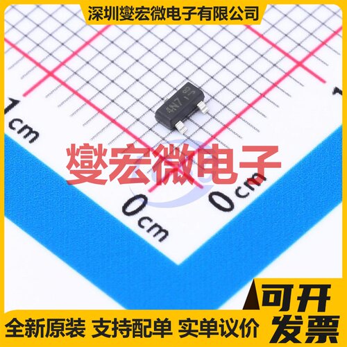 DMN3028LQ-7 SOT-23-3 N 30V 6.2A 场效应管晶体管
