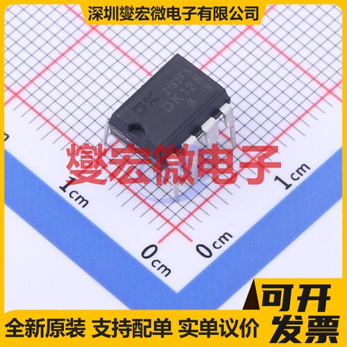 DK125 DIP-8 AC-DC电源稳压控制器芯片IC
