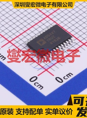 AD5447YRUZ-REEL7 TSSOP-24 DAC数模转换芯片IC