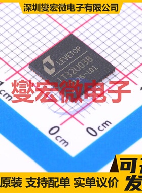 LT32U03B QFN-68 MCU/MPU/SOC微处理器控制器