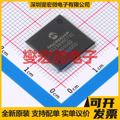 KSZ9896CTXC-TR TQFP-128(14x14) 以太网交换机芯片IC