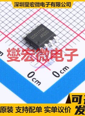 COSOP1177SR SOP-8 单路运算放大器芯片IC