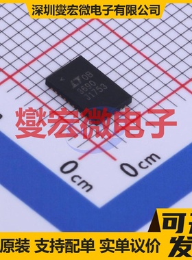 LT3690IUFE#TRPBF QFN-26(4x6) DC-DC电源转换器芯片IC