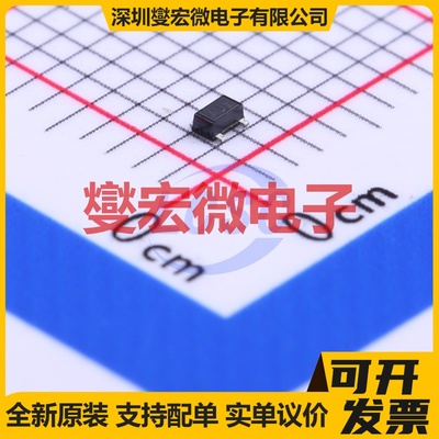 BFP540FESDH6327XTSA1 TSFP-4 NPN 5V 80mA 三极晶体管