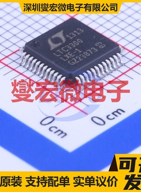 LTC3300ILXE-1#PBF eLQFP-48(7x7) 电池均衡芯片IC