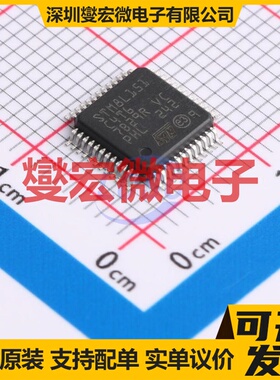 STM8L151C4T6 LQFP-48(7x7) MCU/MPU/SOC微处理器控制器