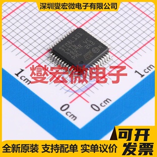 STM8L151C4T6 LQFP-48(7x7) MCU/MPU/SOC微处理器控制器