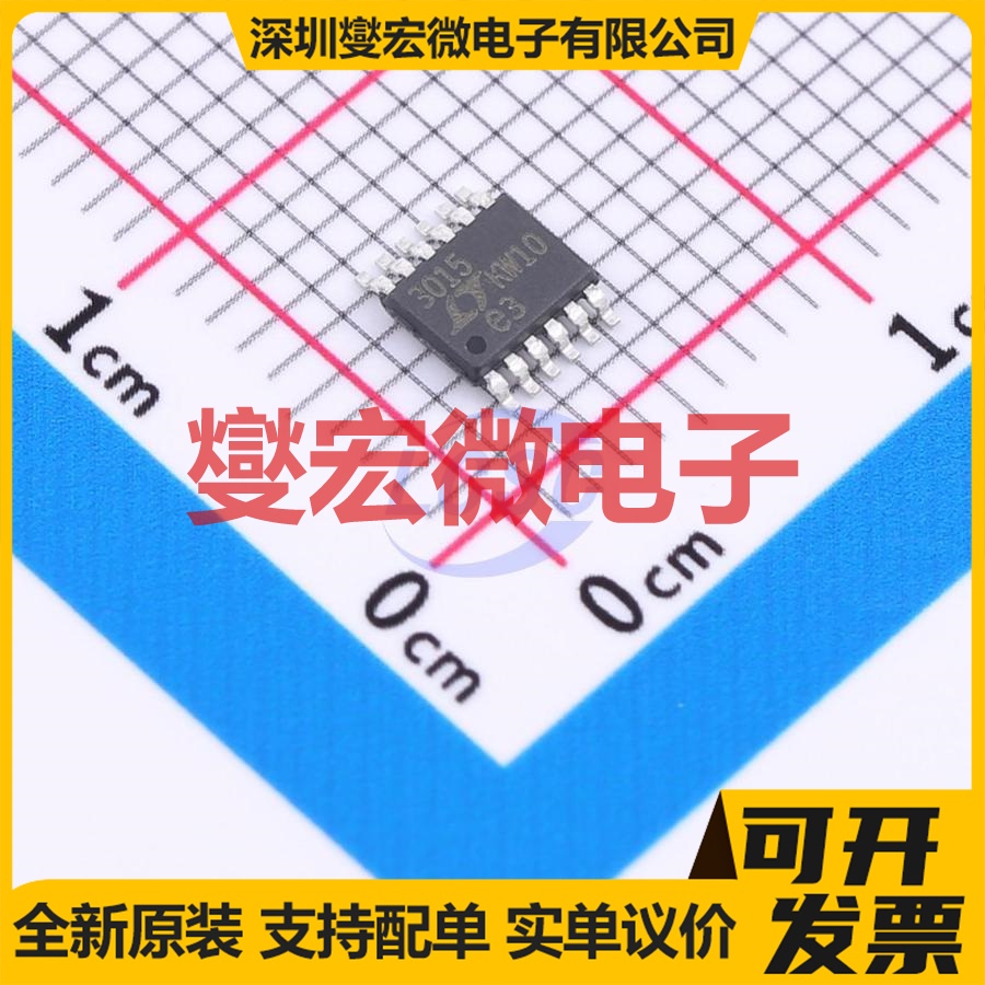 LT3015IMSE#PBF MSOP-12-EP-0.65mm LDO低压差线性稳压器芯片IC