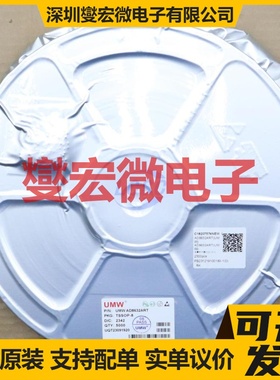 AD8632ART(UMW) TSSOP-8 运算放大器芯片IC