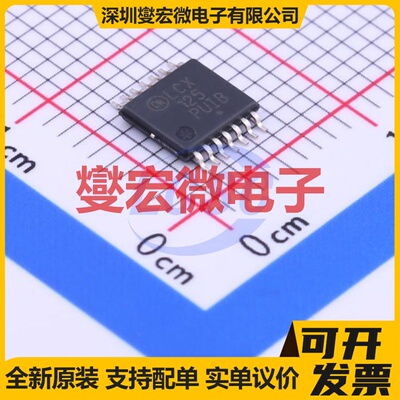 MC74LCX125DTR2G TSSOP-14 缓冲/驱动/接收/收发器芯片IC