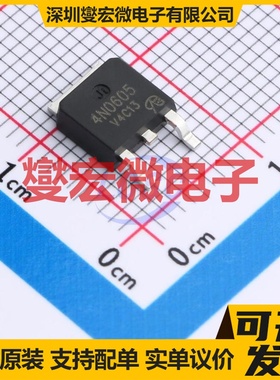 4N0605-VB TO252 TO-252 N 60V 97A 场效应管晶体管