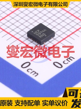 NCP59744MN1ADJTBG DFN-10-EP(3x3) LDO低压差线性稳压器芯片IC