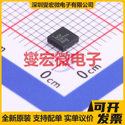 NCP59744MN1ADJTBG DFN-10-EP(3x3) LDO低压差线性稳压器芯片IC