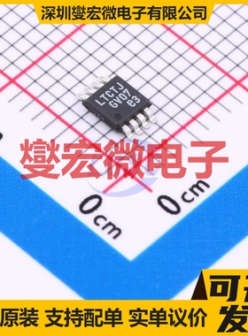 IR2085STRPbF SOIC-8 栅极驱动器芯片IC