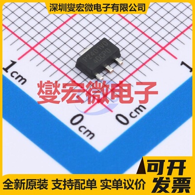 XTP2401-12HASA0CT SOT-89-3 LDO低压差线性稳压器芯片IC