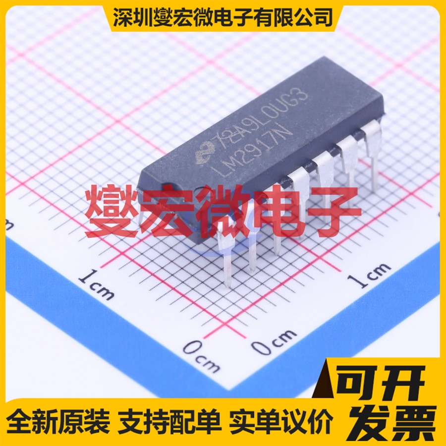 LM2917N/NOPB DIP-14 F/V转换器芯片IC