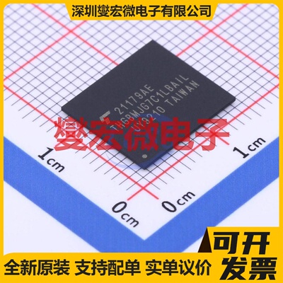 THGBMJG7C1LBAIL FBGA-153 EMMC嵌入式存储器芯片IC