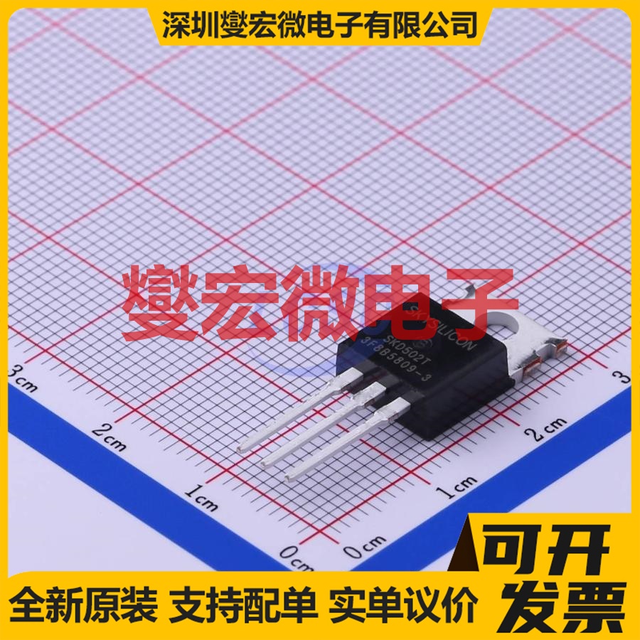 SKD502T TO-220 N 85V 120A 场效应管晶体管