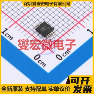 MSOP DAC数模转换芯片IC 2REEL7 AD5667RBRMZ