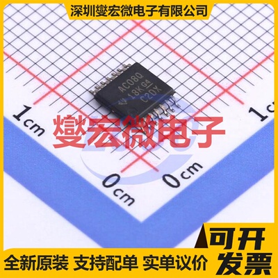 SN74AC08QPWRQ1 TSSOP-14 4路与门逻辑门芯片IC