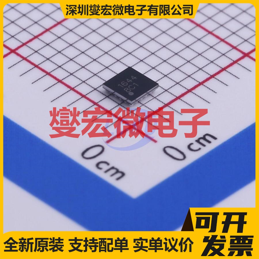 DIO1644WL36 WLCSP-36 信号开关/解码/多路复用器芯片IC