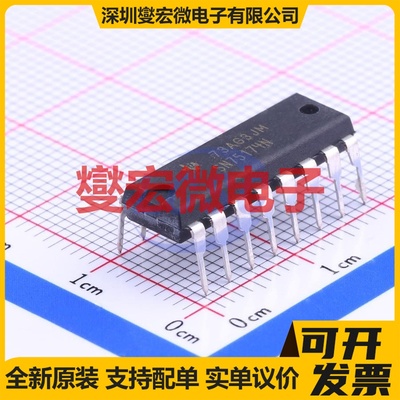 SN75174N DIP-16 RS-485/422驱动器接口芯片IC