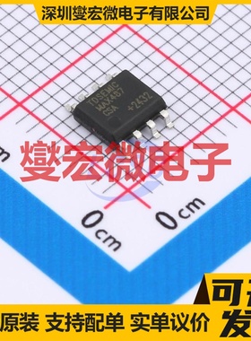 MAX487CSA-TD SOP-8 RS-485/422收发器接口芯片IC