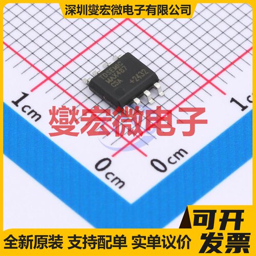 MAX487CSA-TD SOP-8 RS-485/422收发器接口芯片IC