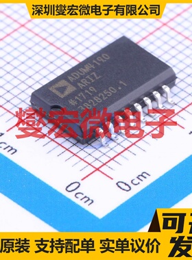 ADUM4190ARIZ-RL SOIC-16-300mil 隔离式放大器芯片IC