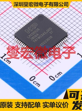 LPC55S26JBD64K HTQFP-64(10x10) MCU/MPU/SOC微处理器控制器