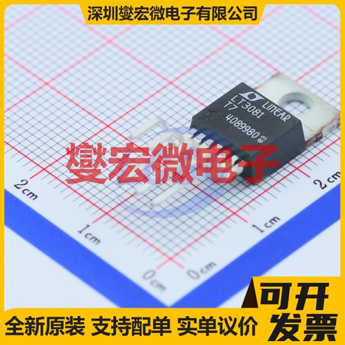 LT3081IT7#PBF TO-220-7 LDO低压差线性稳压器芯片IC