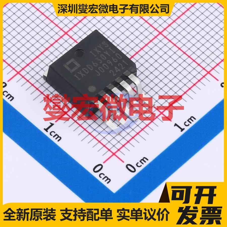 TC118S SOP-8 有刷直流电机驱动器芯片IC