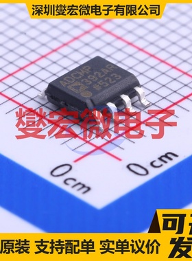 ADCMP392ARZ SOIC-8 比较器芯片IC