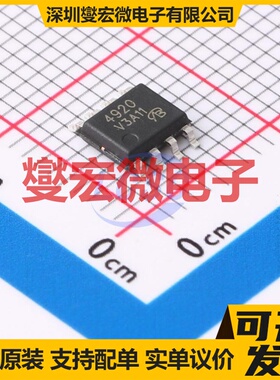 SSM4920M-VB SOP-8 2N 20V 7.1A 场效应管晶体管
