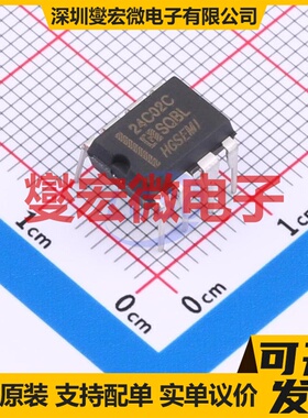 AT24C02CN DIP-8 EEPROM带电可擦写存储器芯片IC