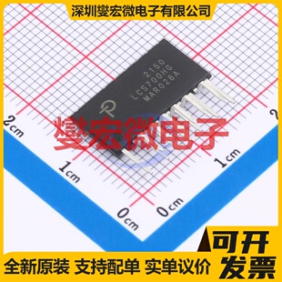 L6235QTR QFN-48-EP(7x7) 无刷电机驱动器芯片IC