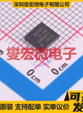 SI34061-A-GMR QFN-24 电池管理芯片IC