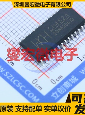 XJNG2103 SOIC-8 栅极驱动器芯片IC
