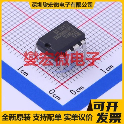 IR2304STRPBF-JSM SOP-8 栅极驱动器芯片IC