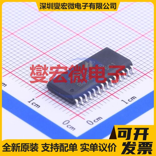 HT46R066B SOP-28-300mil MCU/MPU/SOC微处理器控制器