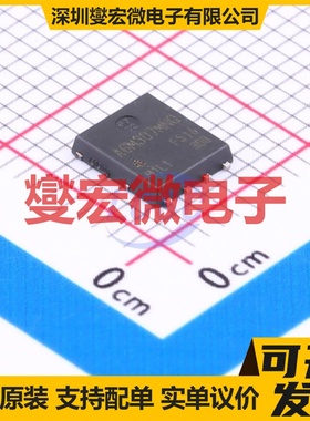 AGM307MNQ WQFN5x6 2N 30V 42A 场效应管晶体管
