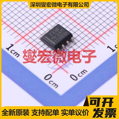 SN65HVD233QDRQ1 SOIC-8 CAN收发器芯片IC