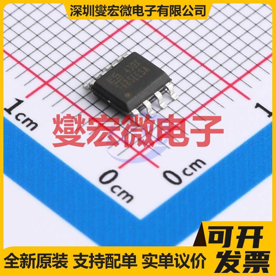 SP3485EN-L/TR SOP-8 RS-485/422收发器接口芯片IC