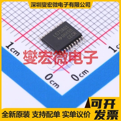 SN74LVC573AQPWRQ1 TSSOP-20 D型锁存器芯片IC