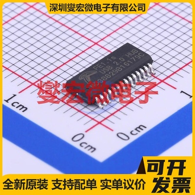 FE1.1S-BSOP28BCN SSOP-28-150mil USB转换芯片IC