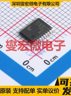 74LCX245FT(AJ) TSSOP 缓冲/驱动/接收/收发器芯片IC