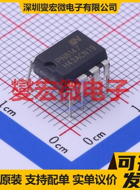 PN8147NSC-T1 DIP-7 AC-DC电源稳压控制器芯片IC