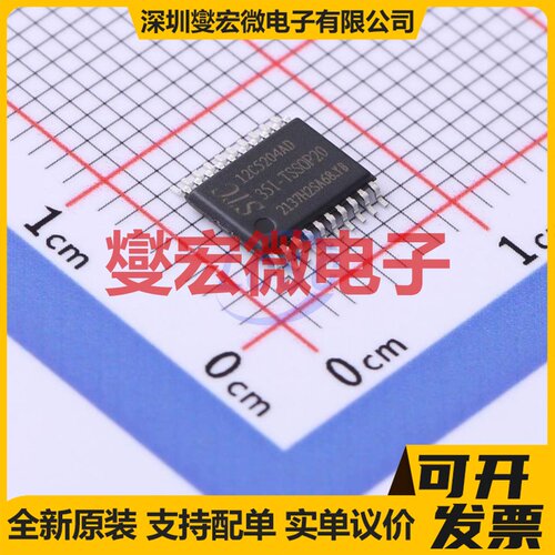 STC12C5204AD-35I-TSSOP20 TSSOP-20 MCU/MPU/SOC微处理器控制器